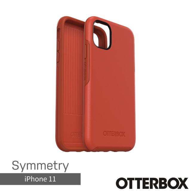 【OtterBox】iPhone 11 6.1吋 Symmetry 炫彩幾何保護殼(橙)