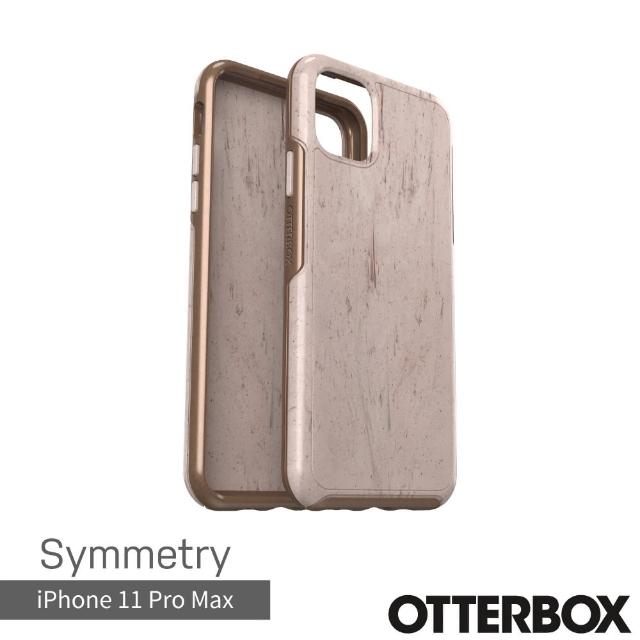 【OtterBox】iPhone 11 Pro Max 6.5吋 Symmetry 炫彩透明保護殼(木紋)