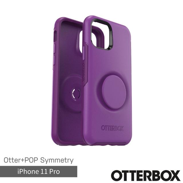 【OtterBox】iPhone 11 Pro 5.8吋 OtterPop Symmetry 炫彩幾何泡泡騷保護殼(紫)