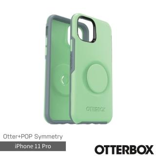【OtterBox】iPhone 11 Pro 5.8吋 OtterPop Symmetry 炫彩幾何泡泡騷保護殼(薄荷綠色)