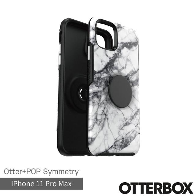 【OtterBox】iPhone 11 Pro Max 6.5吋 OtterPop Symmetry 炫彩幾何泡泡騷保護殼(白大理石)