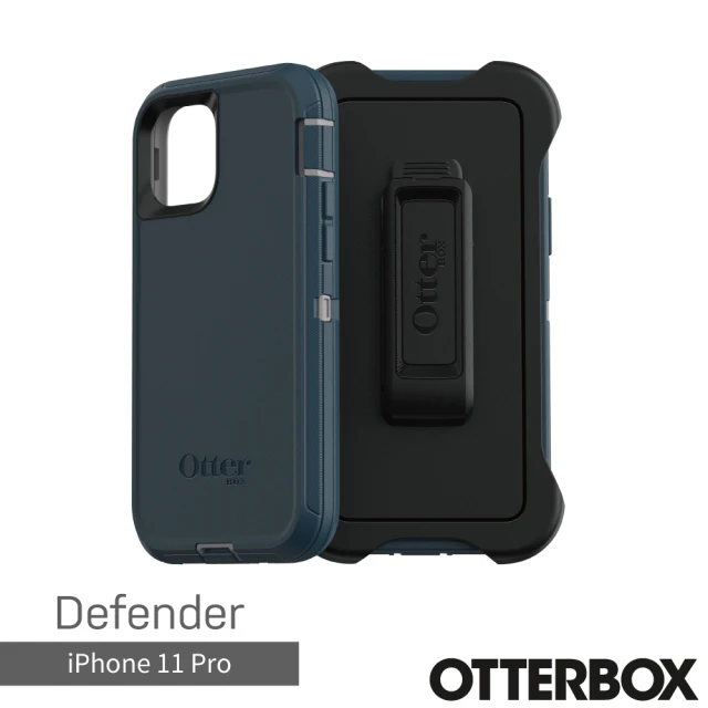 OtterBox iPhone 11 Pro 5.8吋 Defender 防禦者系列保護殼(藍)