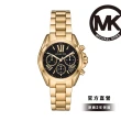 【Michael Kors】時尚經典晶鑽女錶 不鏽鋼/PVC錶帶(均一價 多款任選)