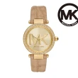 【Michael Kors】時尚經典晶鑽女錶 不鏽鋼/PVC錶帶(均一價 多款任選)