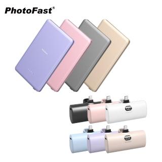 【Photofast】5000mAh超薄磁吸無線充行動電源+5000mAh直插口袋充(Magsafe/快充)