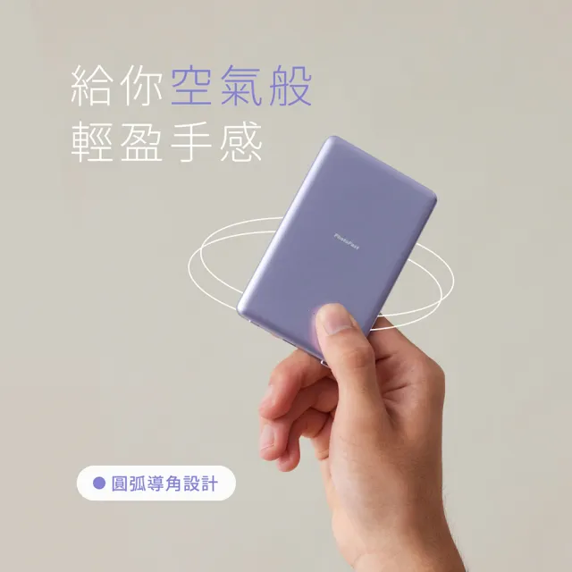 【Photofast】5000mAh超薄磁吸無線充行動電源+5000mAh直插口袋充(Magsafe/快充)