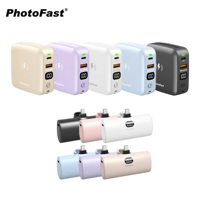 【Photofast】10000mAh多合一迷你磁吸行動電源+5000mAh直插口袋充(Magsafe/自帶線)