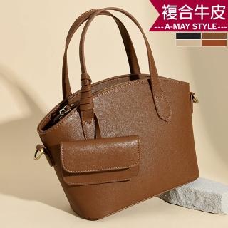 【Amay Style 艾美時尚】真皮 斜揹包 子母包 菜籃子包 經典時尚牛皮紋圓弧手提肩背托特包(4色.預購)