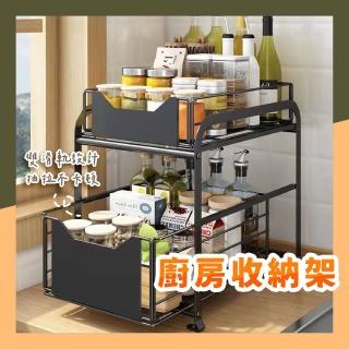 【Nick Shop】滑軌抽屜式廚房收納架-2入(置物架/收納架/水槽置物架/儲物架/抽屜式收納架)