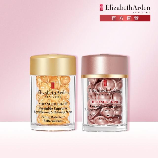 【Elizabeth Arden 伊麗莎白雅頓】官方直營 早C晚A撫紋修復膠囊精華組(HPR膠囊30顆+超輕感膠囊30顆)