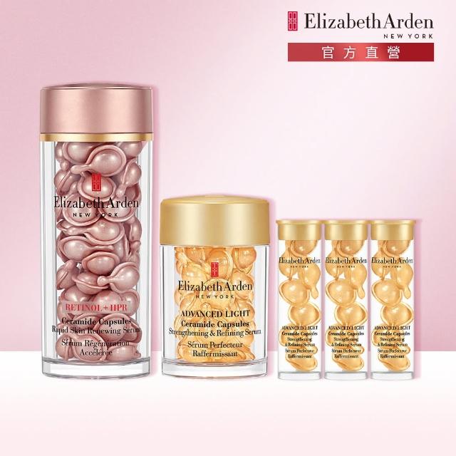 【Elizabeth Arden 伊麗莎白雅頓】官方直營 早C晚A大容量優惠組(HPR膠囊60顆+超輕感膠囊30顆+輕感膠囊7顆)