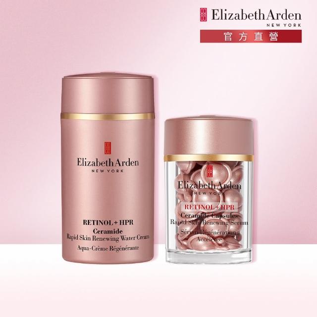 【Elizabeth Arden 伊麗莎白雅頓】官方直營 HPR+A醇雙星強效正貨組(HPR玫瑰金膠囊30顆+HPR水潤霜50ml)