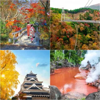 【吉航旅遊】精緻假期九州熊本賞楓別府纜車阿蘇山萌熊電車熊本城湯布院雙鐵道遊船三大蟹溫泉5日-星宇航空