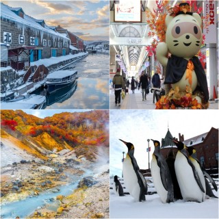 【吉航旅遊】精緻假期北海道札幌雪祭小樽運河尼克斯海洋公園函館山纜車三大蟹溫泉五日-長榮航空