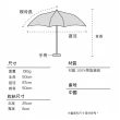 【w.p.c】日本Wpc. 森林小徑晴雨傘 抗UV 附掛勾提繩L型拉鍊收納袋(7348-BE 米白)