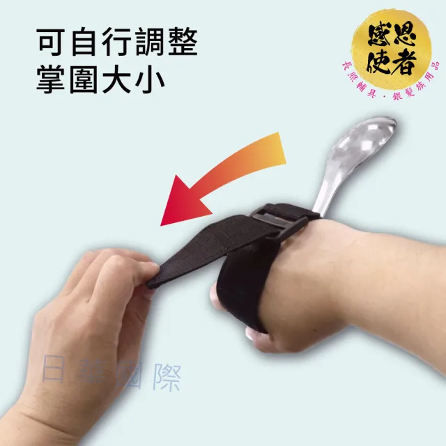 【感恩使者】進食輔助握套-大型/含餐具 ZHTW2427 助食輔具 手抖(手無力 輔助餐具 老人)