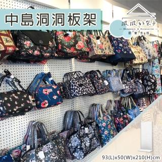【撥撥的架子】93x50x210cm 抽屜款 工作間中島洞洞板架 黑色工具架 手工具收納架(單面中島洞洞板架)