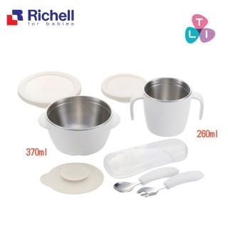 【Richell 利其爾 官方授權】TLI雙層可拆式不鏽鋼禮盒組(多款任選)