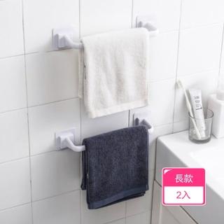 【晴安居】免打孔無痕強力背膠毛巾架 廚房浴室多功能收納掛架(長款2入)