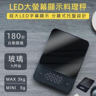 【KINYO】LED大螢幕顯示料理秤 DS-020(食物秤 電子秤 廚房電子秤 數位電子秤 電子料理秤)