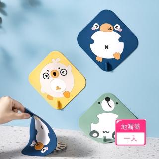 【Dagebeno荷生活】加厚PVC材質通用型地漏防臭防蟲蓋 水槽浴室下水密封蓋(1入)