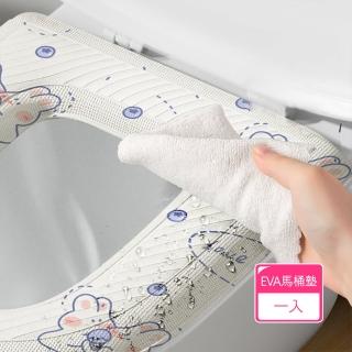 【茉家】全覆蓋式加厚防水好清潔馬桶蓋墊(1入)