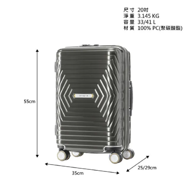 【Samsonite 新秀麗】20吋Astra立體幾何光澤PC可擴充TSA海關鎖登機箱/行李箱/光芒箱(多色可選)