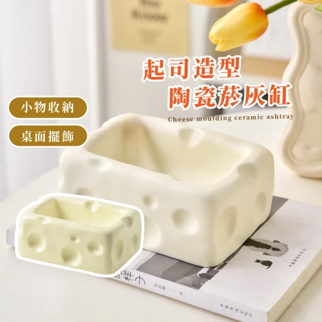 SOLO 波蘭陶 Manufaktura 波蘭陶 11CM 