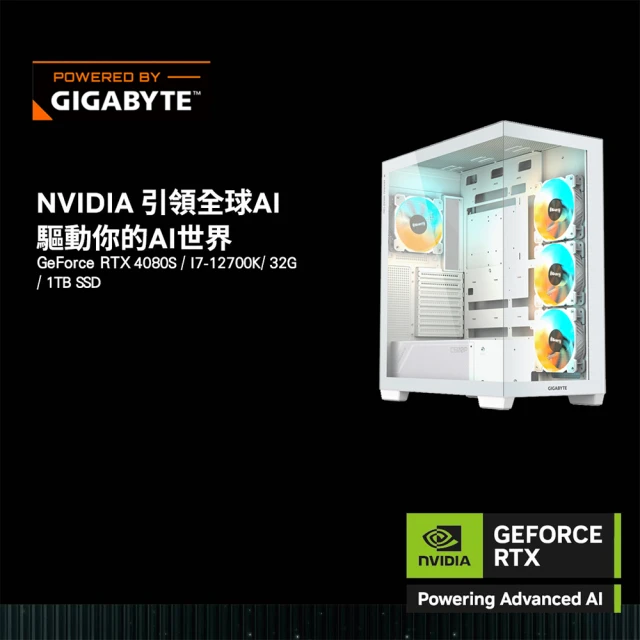 技嘉平台 i7 十二核 GeForce RTX 4080 Super {自在極意}電競水冷電腦(I7-12700K/B760/32G D5/1TB/WIFI)