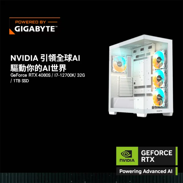 【技嘉平台】i7 十二核 GeForce RTX 4080 Super {自在極意}電競水冷電腦(I7-12700K/B760/32G D5/1TB/WIFI)