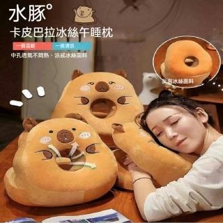 【Star 星】水豚卡皮巴拉靠枕午睡枕(靠枕 抱枕 午休枕 旅行枕 收納枕)