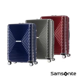 【Samsonite 新秀麗】28吋 ASTRA 立體光澤輕量PC可擴充大容量耐衝擊行李箱/光芒箱/旅行箱(多色可選)