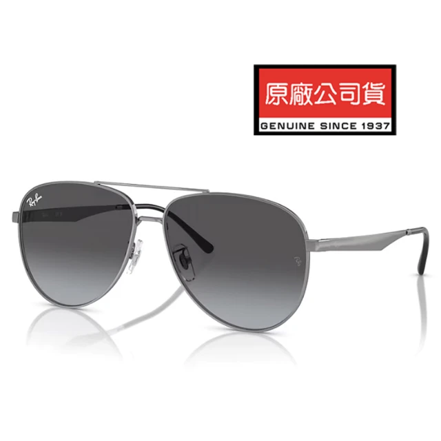 RayBan 雷朋 經典飛官太陽眼鏡 RB3712D 004/8G 62mm大版 鐵灰框漸層灰鏡片 公司貨