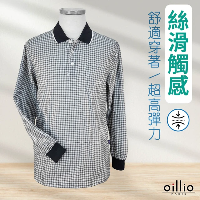 oillio 歐洲貴族 男裝 長袖口袋POLO衫 格紋 超柔防皺 商務紳士(灰色 法國品牌 有大尺碼)