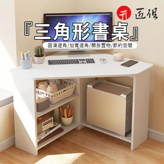 kurumapop 庫樂碼 U型側抽書桌100cm(三抽書桌