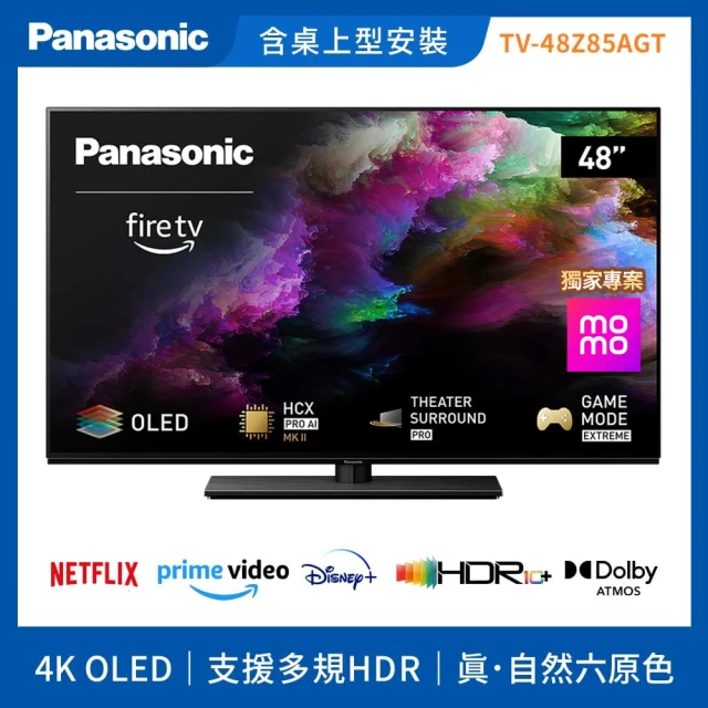 Panasonic 國際牌 48型4K OLED聯網智慧顯示器 不含視訊盒(TV-48Z85AGT)