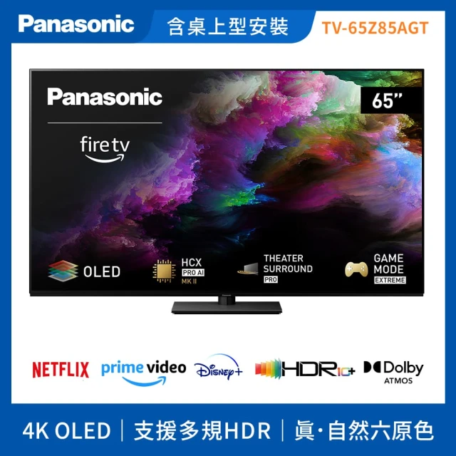 Panasonic 國際牌Panasonic 國際牌 65型4K OLED聯網智慧顯示器 不含視訊盒(TV-65Z85AGT)