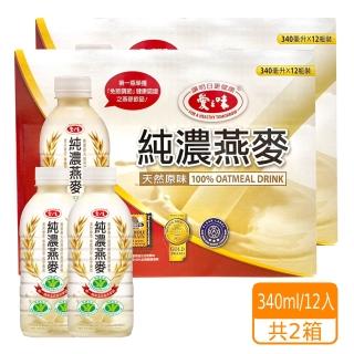 【美式賣場】愛之味 純濃燕麥 原味 340mlx2箱組(共24入)