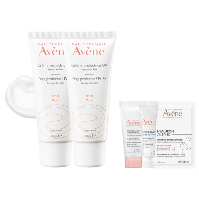 【Avene 雅漾官方直營】買一送一★抗UV妝前隔離防曬乳_2入組(SPF30清爽不黏膩)(防曬/防曬乳)