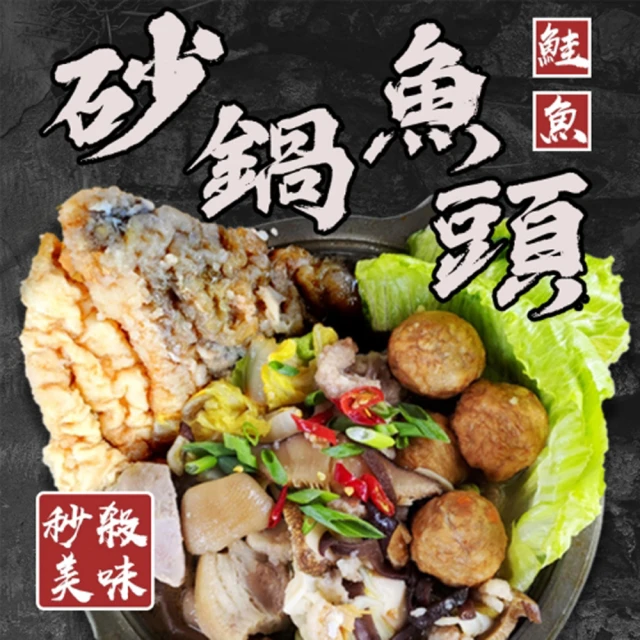 花蓮吉鄉 10顆 爆餡南部肉粽(170g/顆；2顆/包_冷凍