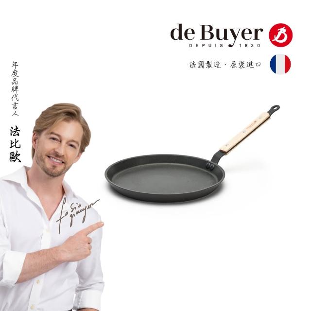 【de Buyer 畢耶】CHOC原木柄系列 法式可麗餅鍋26cm/不沾鍋-適用IH爐