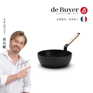 【de Buyer 畢耶】CHOC原木柄系列 不沾深炒鍋24cm-適用IH爐