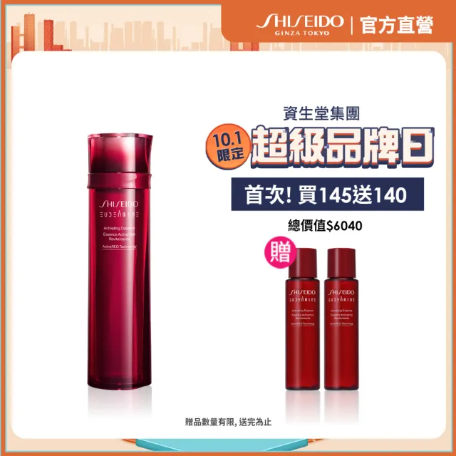 【SHISEIDO 資生堂國際櫃】紅色活酵超導奇蹟露 145mL(奇蹟露/化妝水/精華水/保濕/週年慶)