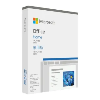 【Microsoft 微軟】Office 2024 家用中文版 盒裝(軟體拆封後無法退換貨)