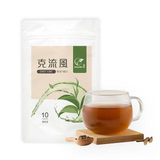 【Sheng Wen梁時】克流風療肺草複方茶(10包/袋 漢方養生茶 日常養護 防疫必備 防禦防疫茶)