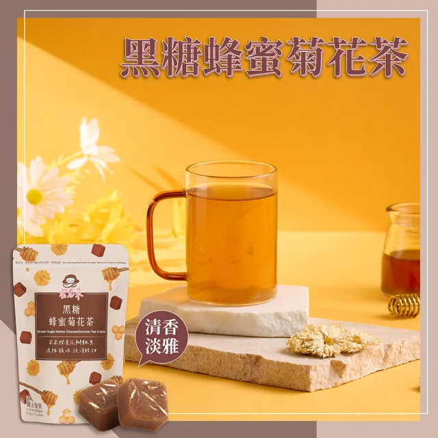 【Medolly 蜜思朵】任選黑糖茶磚x4袋(17gx18入/袋；黑糖桂圓紅棗薑母/薑母/桂圓紅棗/玫瑰四物/蜂蜜菊花)