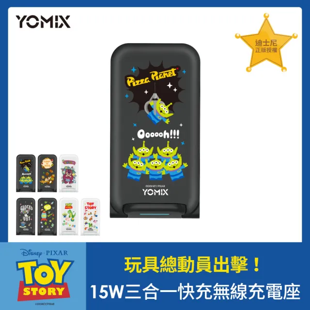 【YOMIX優迷】迪士尼 熊抱哥Wi-Fi兒童數位相機(快充無線充電組)