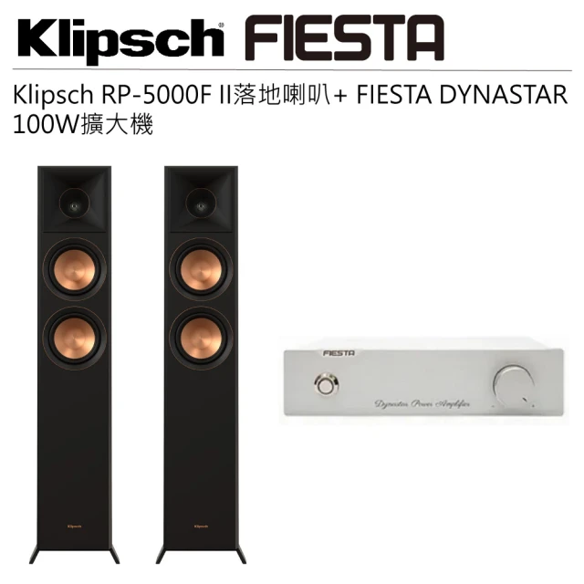 Klipsch 兩聲道音響 RP-5000F II落地型喇叭-黑檀+FIESTA擴大機-100W(二聲道)