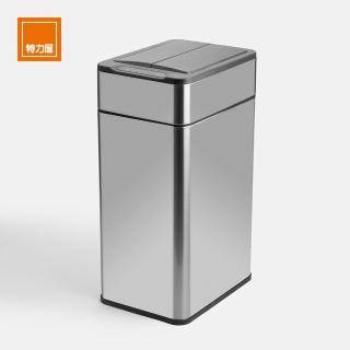 【特力屋】馬克雙開不鏽鋼感應垃圾桶 30L