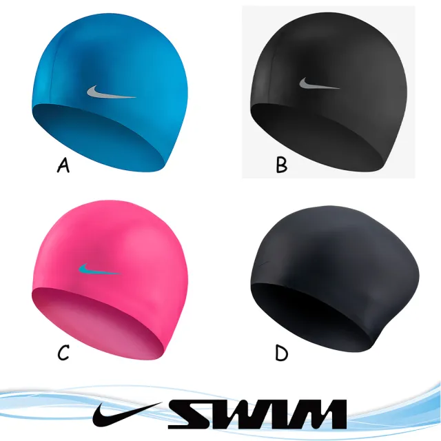 【NIKE 耐吉】SWIM 兒童 矽膠泳帽 多款任選(TESS0106-458 TESS0106-001 TESS0106_670)